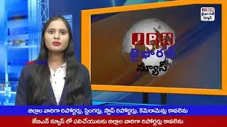JBN TG. AP. NEWS(1)