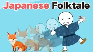 Japanese Listening Practice #8 きつねのい (The Fox’s Messenger)