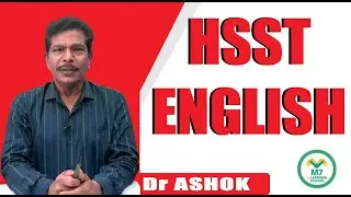 HSST English