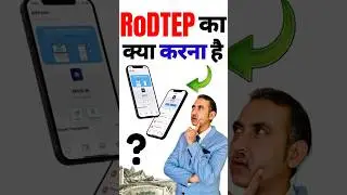 Rodtep claim process I rodtep in export | rodtep new export scheme #shorts #export #rodtep