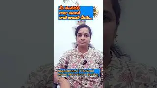 #money mantra...మీ సంపదకు రాజు అయిన రాణి అయిన మీరు