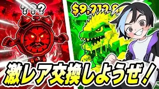 【 交換募集 】管理者イベント夜の部！アジアで1番安心・安全です【 フォートナイト 】 #shorts