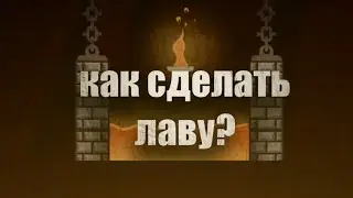 HOW TO MAKE LAVA IN GEOMETRY DASH? (TUTORIAL) #geometrydash