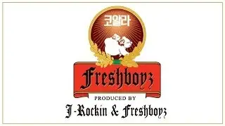 Fresh Boyz (후레쉬 보이즈) - 코알라 (Koala) [Digital Single - Koala]