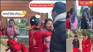 धन्न कुटाइ खाइयो 🤣फुपूको !!!