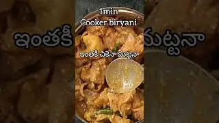 Только настоящие ценители бирьяни смогут это угадать 😍🍽️?