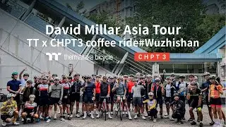 2023 David Millar Asia Tour TT x CHPT3 coffee ride 五指山咖啡騎 ｜Thermaltake Bicycle 曜越單車