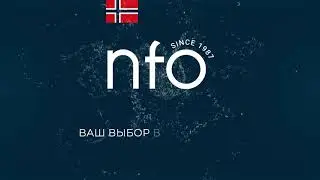 ВСТРЕЧАЙТЕ ОБНОВЛЕННУЮ ЛИНЕЙКУ ВИТАМИНОВ NFO