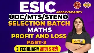 ESIC MTS/UDC/STENO Maths Classes | Profit and loss for ESIC | Math Class By Nancy Mam | Bank Exampur