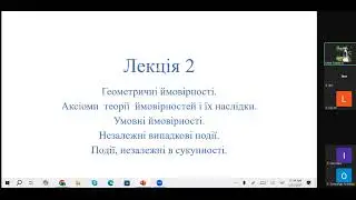 ТЙМС p1 27.01.2025