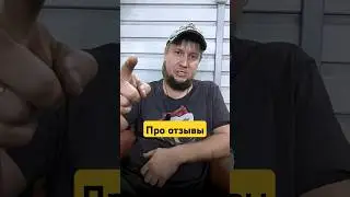 Ремонт Пежо и Ситроен Москва #shorts