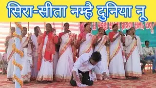 21 पड़हा सरना प्रार्थना सभा रातु रांची 29.01.2023 || Sarna Prathna Sabha Ratu Ranchi ||