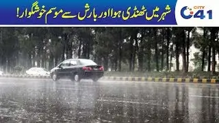 Weather Department Predicts Rain