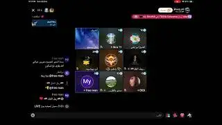 الفلوب ابو حيدرة علوش والشيخ ابو ايلي العلوي