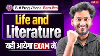 English: Life and Literature | B.A Prog.6th Semester Important Questions and Answer | 100% PASS