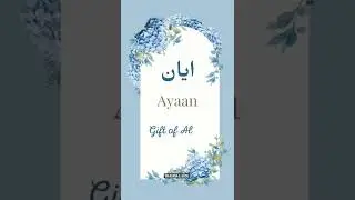 Ayaan name meaning in english / Ayaan naam ka matlab / Ayaan name status #shorts