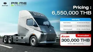 Prime E Truck ผนึก DeepWay เปิดตัวรถหัวลากไฟฟ้าอัจฉริยะรุ่นใหม่ DeepWay Star 6&times;4
