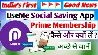 UseMe App 💥 Prime Membership कैसे लें || UseMe App Pramoter || Angika Life 