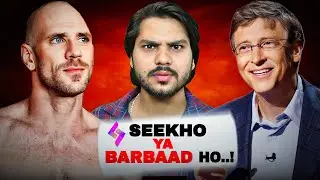Seekho Ya Barbaad Ho || Truth About Seekho App Roast | Deepak Doss