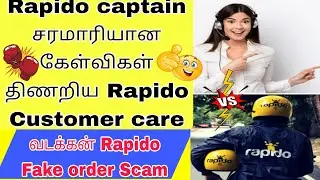 🤼🏍️🏃பதில் சொல்லாத Rapido Customer care vs Rapido captain சரமாரியான கேள்விகள் |rapido bike taxi tamil