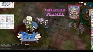 iRO - Ranger/Arrow Storm - Wolfchev's Laboratory vs Creator Flamel