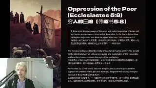 The Emptiness of Earthly Gain Insights from Ecclesiastes尘世利益的空虚：传道书的洞见