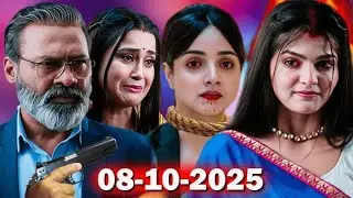 कली की चाल में फस गई अंजली, राजपूत परिवार ने बचाया अंजलि को 😱 || Aarti Anjali Awasthi 💖