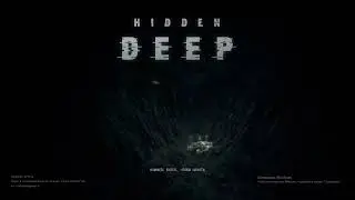 Прохождение HIDDEN DEEP. Серия 9 (часть 1)