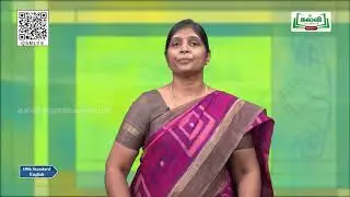 Class 10 |English | Supplementary | Little Hero of Holland | Unit | Part 1 | EM| KalviTv