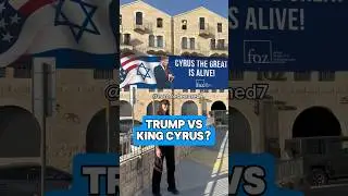 Новые билборды в Израиле восхваляют Трампа как Кира Великого... Почему это библейское?
