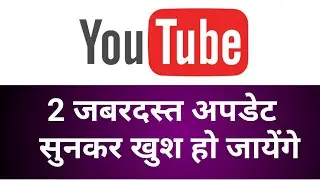 Good news for youtubers || Youtube live stream new update