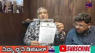 Counter Statement Against City Market Timer Merchant Association Bu Zaka Ulla Khan