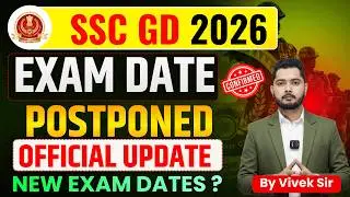 SSC GD Exam Postponed 2026 😱 | SSC GD 2026 Exam Date & Self Slot Booking Start Date | Big Update