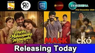 3 New South Hindi Dubbed Movies Releasing Today | Mask, Eko | 31st December 2025 |