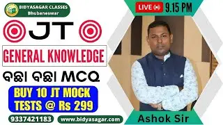 Odisha JT 2023 Preparation Class & Strategy | General Knowledge | Notes & MCQ | Bidyasagar Classes
