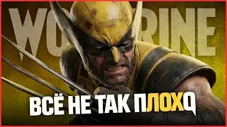ЧТО ЗА? Wolverine на PS5! Мнение о игре. Детали геймплея. Росомаха на PlayStation 5