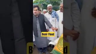 bunir #flood #bunir #khyberpakhtunkhwa #floodinpakistan#ppp #pakistanpeopleparty #kpk