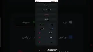 The Best VPNs for Shopping in Iran
