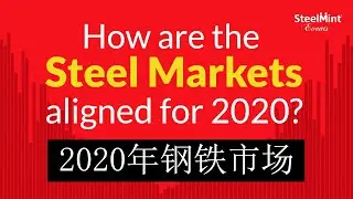 4th Steel Scrap Trade Summit  and 2nd Global Graphite Electrode Conference 2019