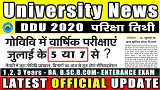DDU Gorakhpur University 2020. B.A B.SC B.COM New Exam Date & Time Table.🔥DDU  Lates News June 2020.