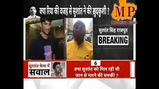 Sushant singh case investigavtion| rhea cbi enquiry