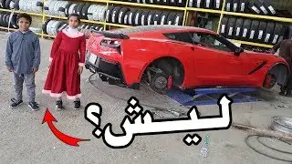 تحدي الأحلام ؟ سعود والجوهرة  ليش ! 😱🔥
