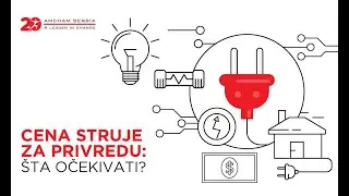 Panel diskusija: Cena struje za privredu - šta očekivati?