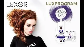 Обучающее видео по spa-процедуре Keraspa Therapy.