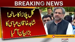 Gul Plaza Tragedy Exposed | Thousands of Unsafe Buildings in Karachi: Shahid Khaqan Abbasi