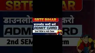 Sbte Bihar Admit Card Available I/II & IV SEM #sbte_bihar #viral #result #trending