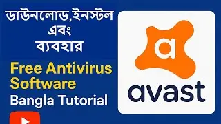 How to Download, Install, and Use Free Antivirus Software | Bangla Tutorial