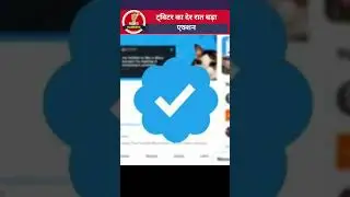 Twitter removed blue tick from profiles | #bluetick #twitter   @ElonMusk-FanZone​