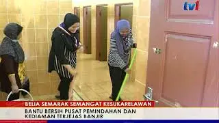 BELIA SEMARAK SEMANGAT KESUKARELAWAN &ndash; BANTU BERSIH  PUSAT PEMINDAHAN [6 JAN 2018]