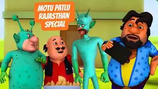John ने चुरा लिया Dr. Jhatka का Alien Device! | Motu Patlu | मोटू पतलू
